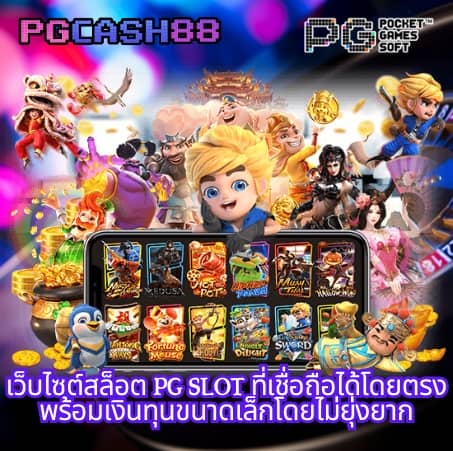 ผลบอลสดๆๆๆๆ